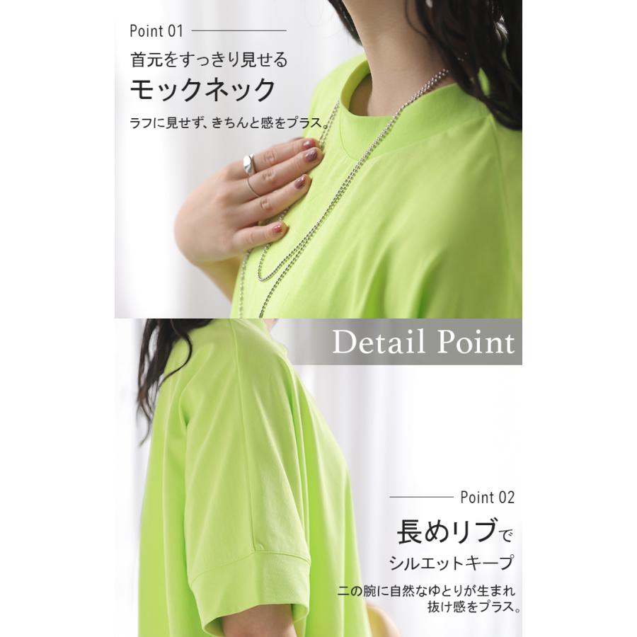 Tシャツ 綿100 配色 スリット レディース トップス ロング カットソー 半袖 チュニック ティーシャツ モックネック バイカラー オーバーサイズ | HUG.U | 22