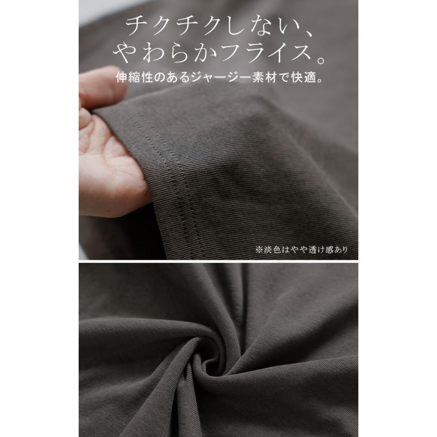 トップス ハイネック 半袖 カットソー インナー レディース ボトルネック Tシャツ プルオーバー 薄手 五分袖 二の腕カバー チクチクしない ロング 通気性 伸縮 | HUG.U | 22