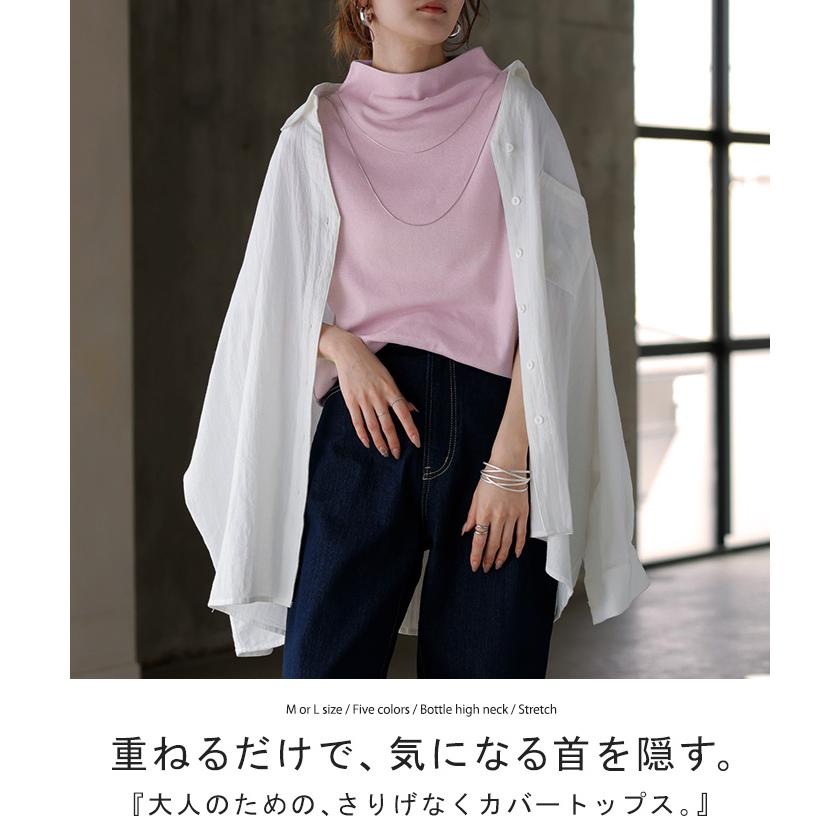 トップス ハイネック 半袖 カットソー インナー レディース ボトルネック Tシャツ プルオーバー 薄手 五分袖 二の腕カバー チクチクしない ロング 通気性 伸縮 | HUG.U | 06