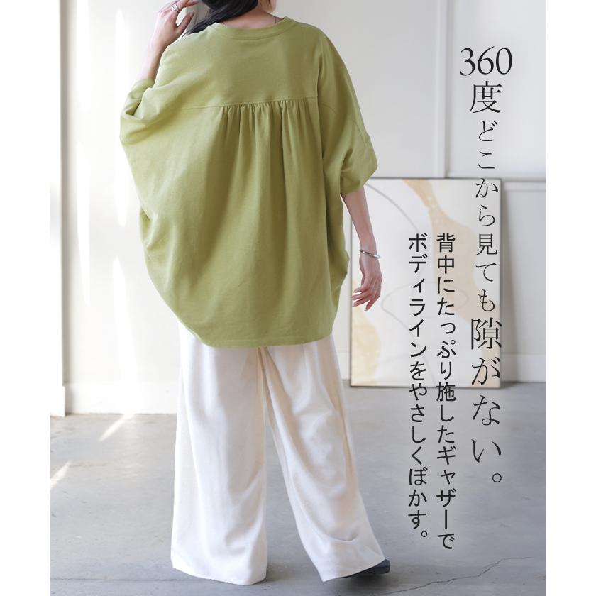 HUG.U（ハグユー） トップス スキッパー レディース Tシャツ ロング 綿