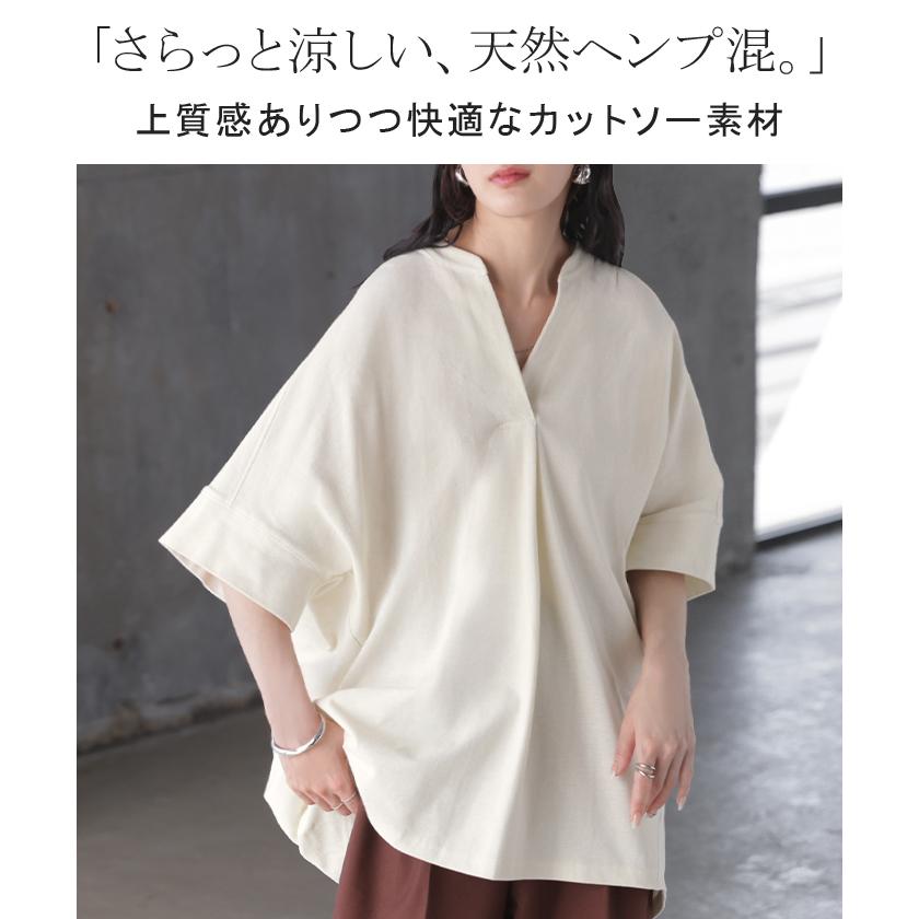 HUG.U（ハグユー） トップス スキッパー レディース Tシャツ ロング 綿