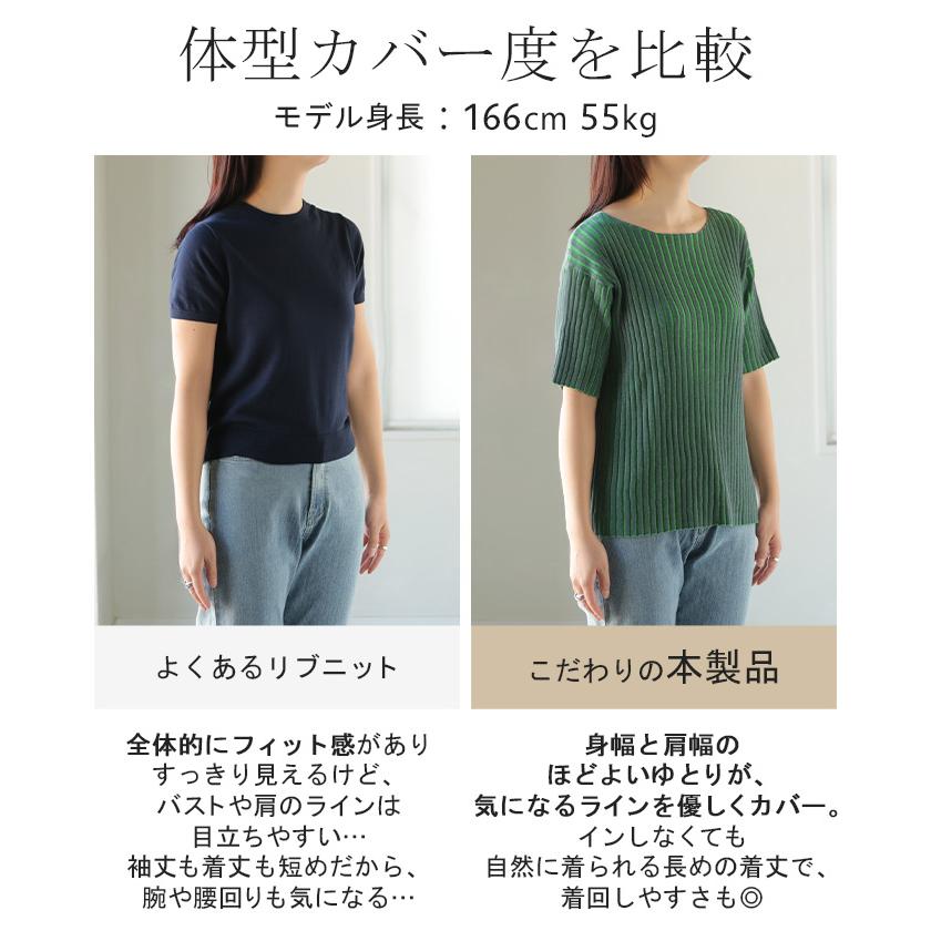サマーニット リブ 配色 綿100 レディース トップス Tシャツ 半袖 カットソー プルオーバー ティーシャツ リブニット ニット ボートネック ストライプ | HUG.U | 13