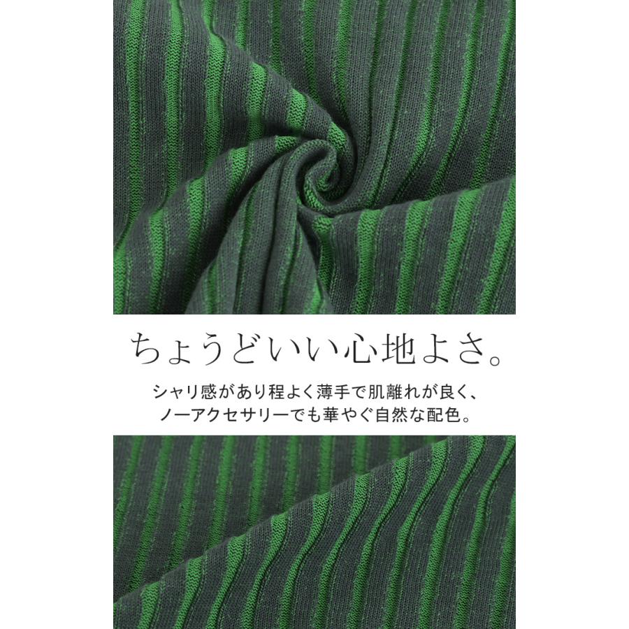 サマーニット リブ 配色 綿100 レディース トップス Tシャツ 半袖 カットソー プルオーバー ティーシャツ リブニット ニット ボートネック ストライプ | HUG.U | 17