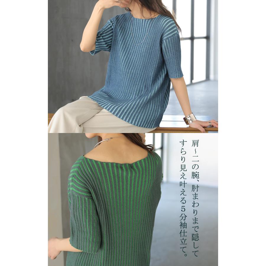 サマーニット リブ 配色 綿100 レディース トップス Tシャツ 半袖 カットソー プルオーバー ティーシャツ リブニット ニット ボートネック ストライプ | HUG.U | 20