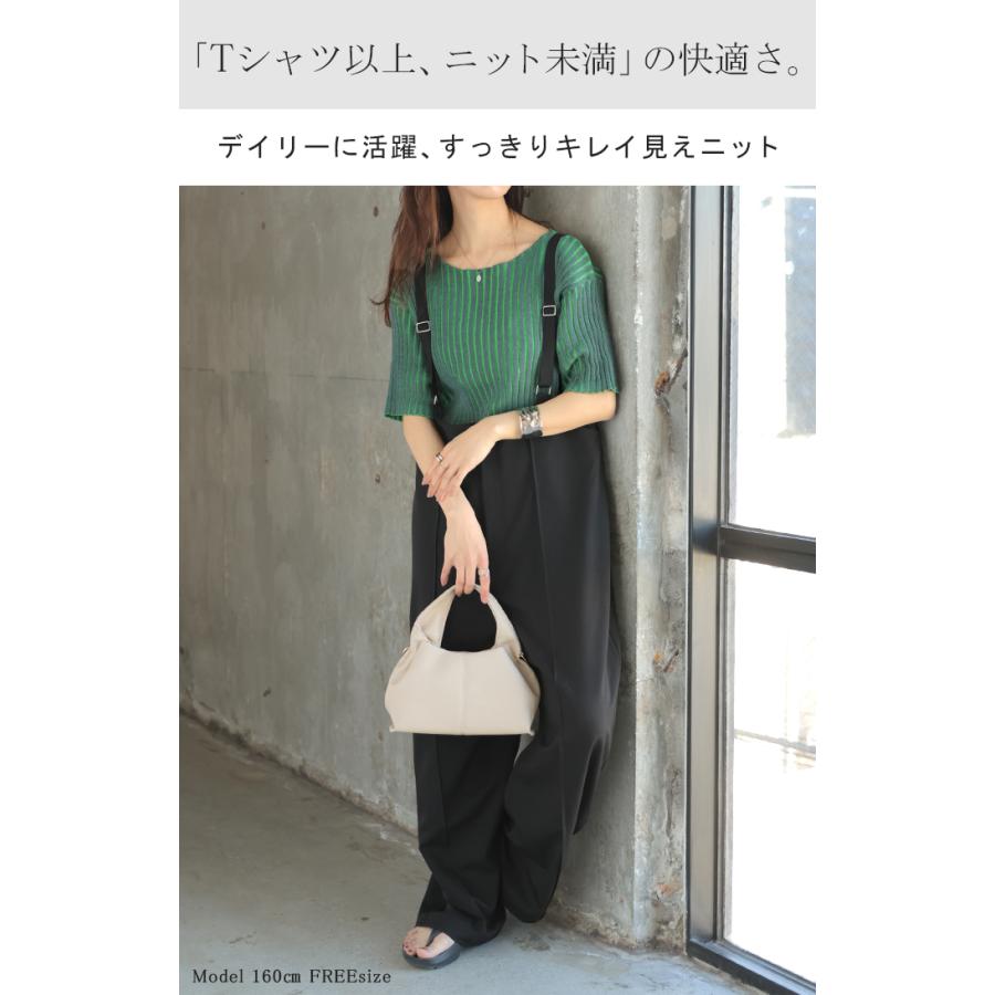 サマーニット リブ 配色 綿100 レディース トップス Tシャツ 半袖 カットソー プルオーバー ティーシャツ リブニット ニット ボートネック ストライプ | HUG.U | 04