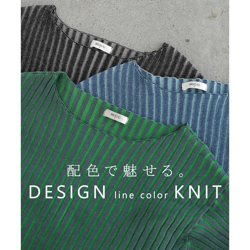 サマーニット リブ 配色 綿100 レディース トップス Tシャツ 半袖 カットソー プルオーバー ティーシャツ リブニット ニット ボートネック ストライプ | HUG.U | 08