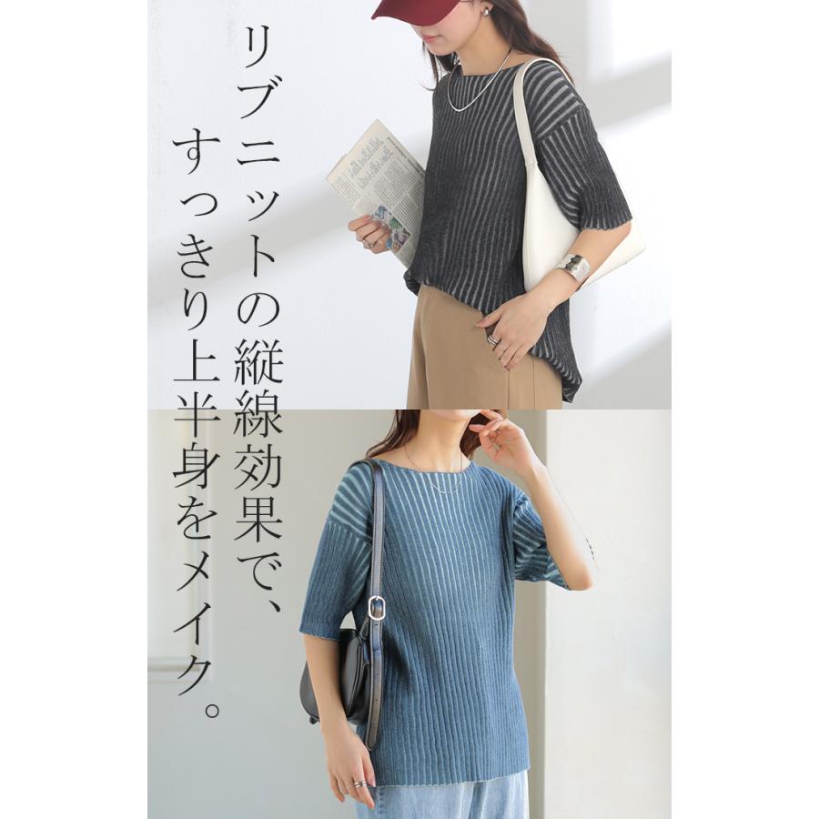 サマーニット リブ 配色 綿100 レディース トップス Tシャツ 半袖 カットソー プルオーバー ティーシャツ リブニット ニット ボートネック ストライプ | HUG.U | 09