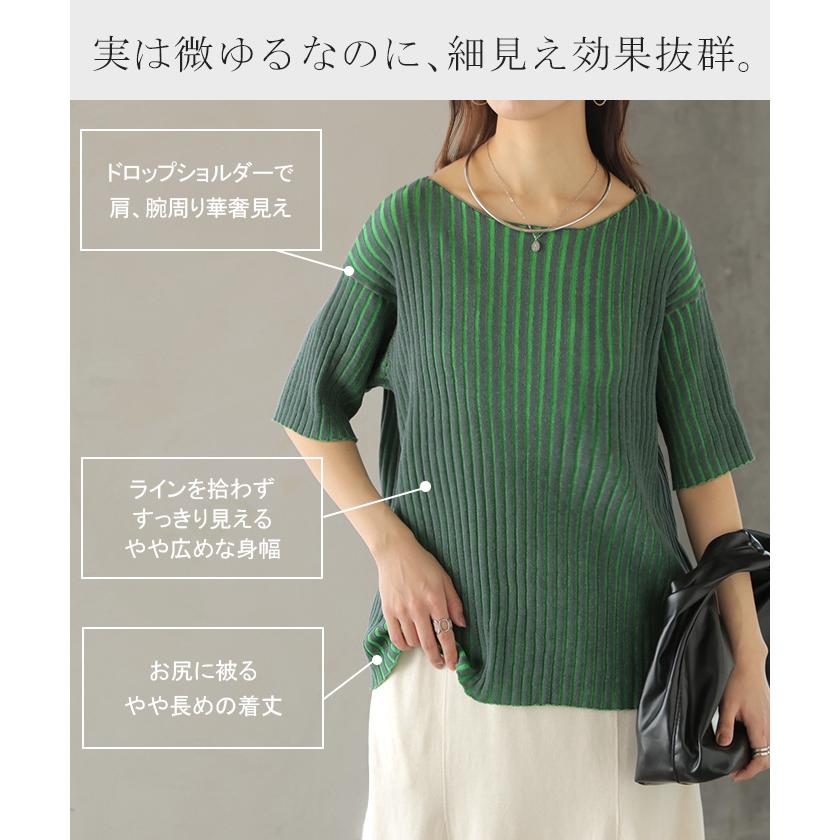 サマーニット リブ 配色 綿100 レディース トップス Tシャツ 半袖 カットソー プルオーバー ティーシャツ リブニット ニット ボートネック ストライプ | HUG.U | 10