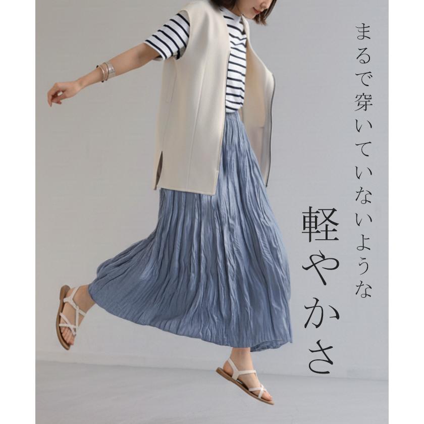 スカート ロング プリーツ シワ加工 レディース ロングスカート フレア フレアスカート マキシ Aライン ハイウエスト ワッシャー ふんわり ウエストゴム | HUG.U | 14