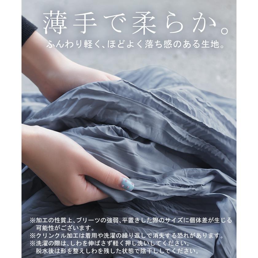 スカート ロング プリーツ シワ加工 レディース ロングスカート フレア フレアスカート マキシ Aライン ハイウエスト ワッシャー ふんわり ウエストゴム | HUG.U | 18