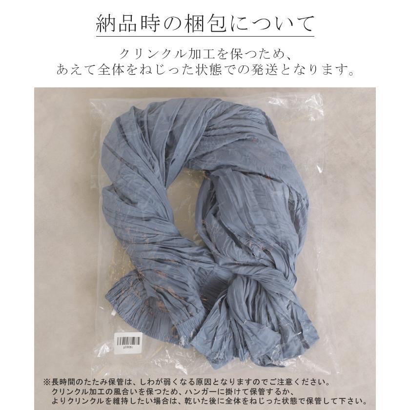 スカート ロング プリーツ シワ加工 レディース ロングスカート フレア フレアスカート マキシ Aライン ハイウエスト ワッシャー ふんわり ウエストゴム | HUG.U | 19