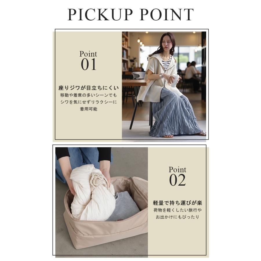 スカート ロング プリーツ シワ加工 レディース ロングスカート フレア フレアスカート マキシ Aライン ハイウエスト ワッシャー ふんわり ウエストゴム | HUG.U | 21