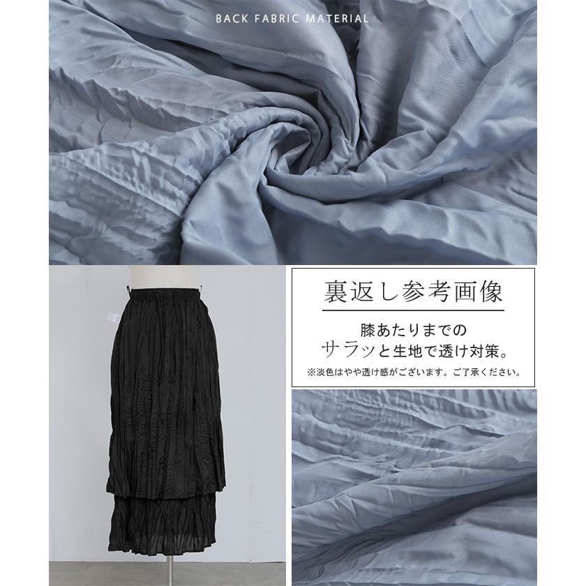 スカート ロング プリーツ シワ加工 レディース ロングスカート フレア フレアスカート マキシ Aライン ハイウエスト ワッシャー ふんわり ウエストゴム | HUG.U | 22