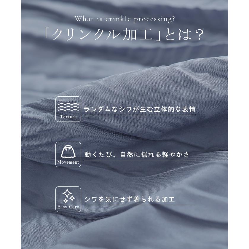 スカート ロング プリーツ シワ加工 レディース ロングスカート フレア フレアスカート マキシ Aライン ハイウエスト ワッシャー ふんわり ウエストゴム | HUG.U | 06