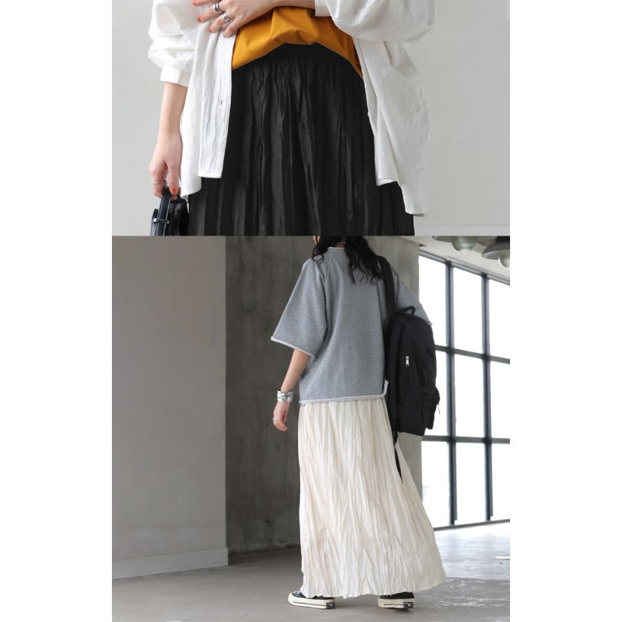 スカート ロング プリーツ シワ加工 レディース ロングスカート フレア フレアスカート マキシ Aライン ハイウエスト ワッシャー ふんわり ウエストゴム | HUG.U | 11