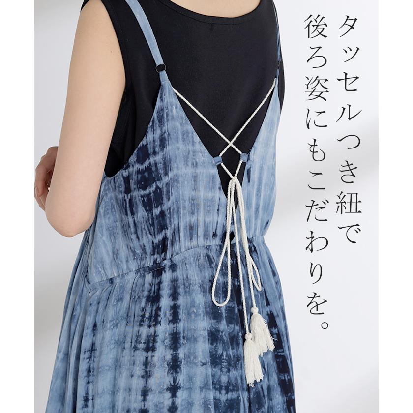 ワンピース ロング タイダイ キャミソール レディース ワンピ キャミワンピ ロングワンピース マキシワンピ フレア Aライン ノースリーブ | HUG.U | 20