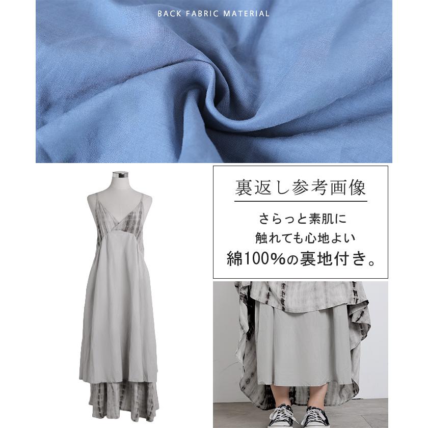 ワンピース ロング タイダイ キャミソール レディース ワンピ キャミワンピ ロングワンピース マキシワンピ フレア Aライン ノースリーブ | HUG.U | 21