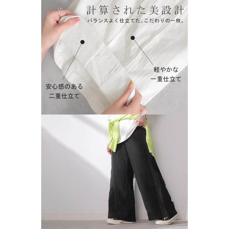 パンツ レース 異素材 MIX ワイド レディース ボトムス ロング ストレート ハイウエスト ワイドパンツ ロングパンツ メッシュ 幾何学 柄 | HUG.U | 16