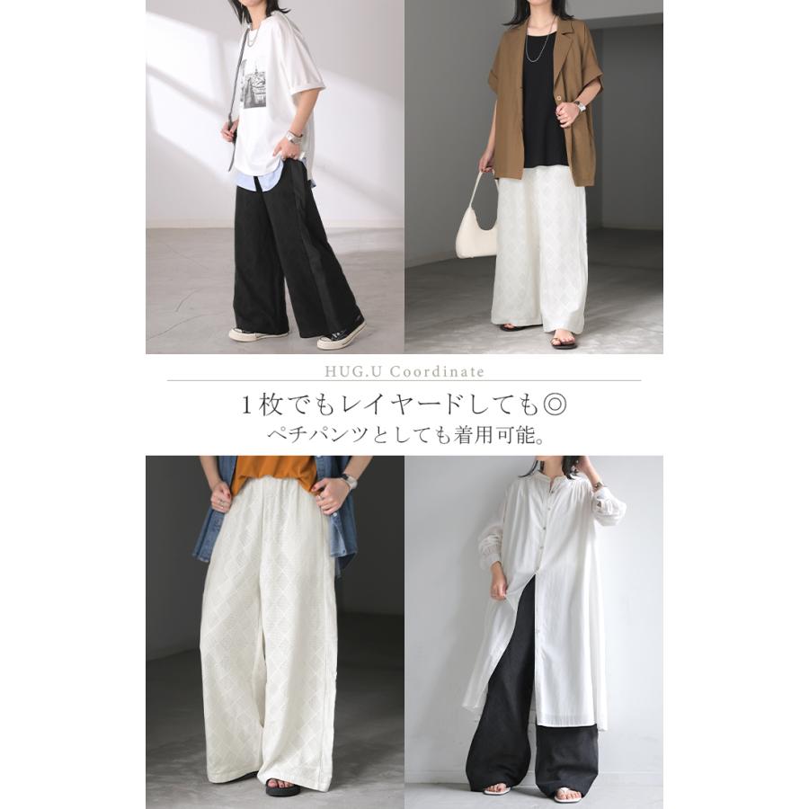 パンツ レース 異素材 MIX ワイド レディース ボトムス ロング ストレート ハイウエスト ワイドパンツ ロングパンツ メッシュ 幾何学 柄 | HUG.U | 18