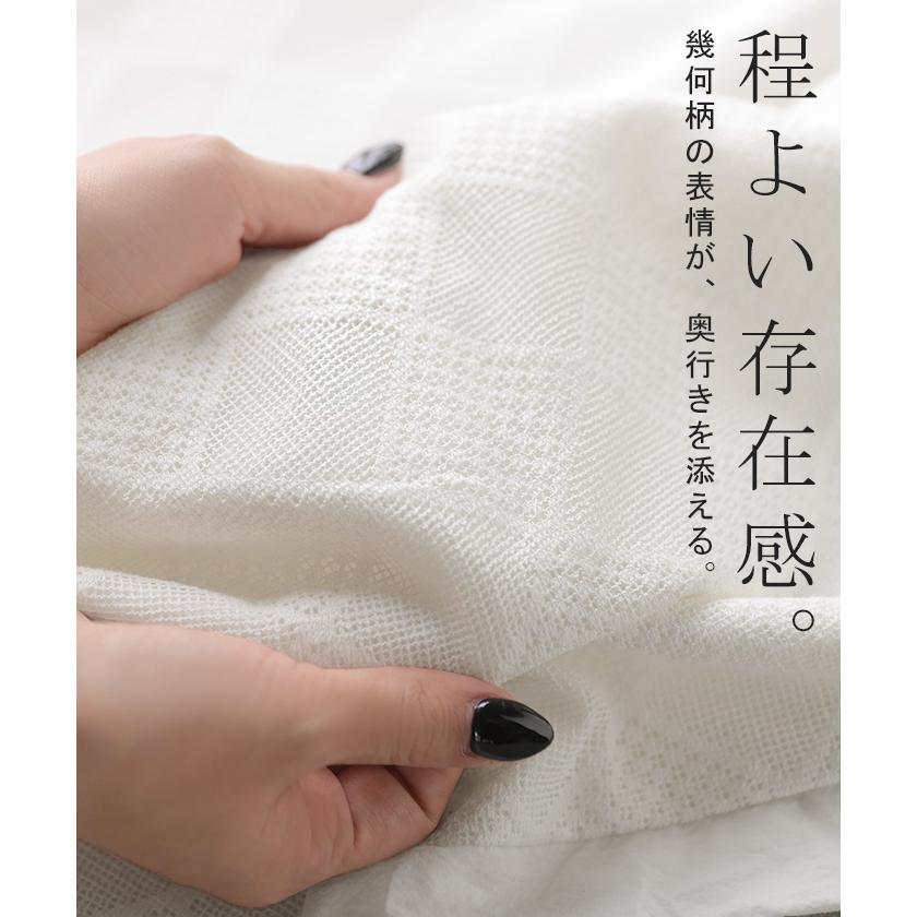 パンツ レース 異素材 MIX ワイド レディース ボトムス ロング ストレート ハイウエスト ワイドパンツ ロングパンツ メッシュ 幾何学 柄 | HUG.U | 07