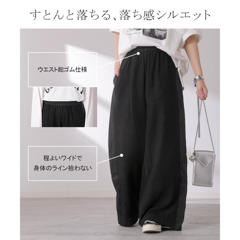 パンツ レース 異素材 MIX ワイド レディース ボトムス ロング ストレート ハイウエスト ワイドパンツ ロングパンツ メッシュ 幾何学 柄 | HUG.U | 08