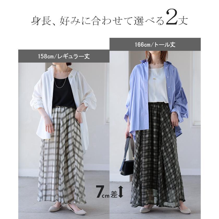 スカート ロング チェック 柄 シフォン レディース シフォンスカート フレアスカート ロングスカート Aライン ボトムス ボトム マキシ 軽い 透け感 ウエストゴム | HUG.U | 10