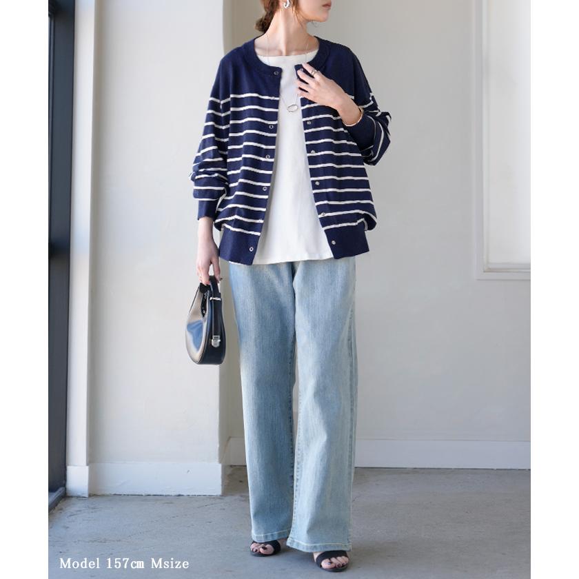 カーディガン 洗える レディース トップス UVカット マシンウォッシャブル 洗濯機 可能 遮蔽率96% 長袖 クルーネック ボーダー 無地 薄手 冷房対策 日除け | HUG.U | 15