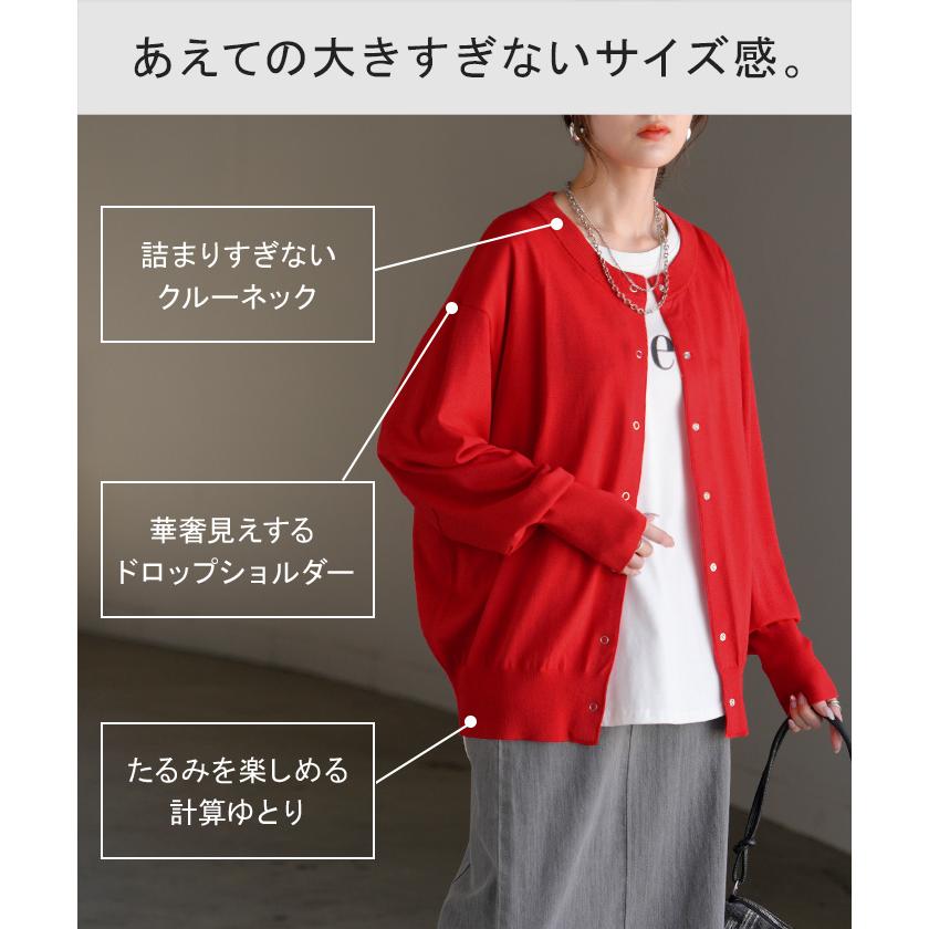 カーディガン 洗える レディース トップス UVカット マシンウォッシャブル 洗濯機 可能 遮蔽率96% 長袖 クルーネック ボーダー 無地 薄手 冷房対策 日除け | HUG.U | 15