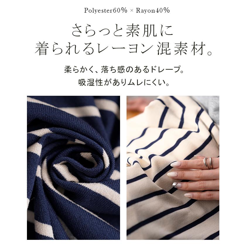 カーディガン 洗える レディース トップス UVカット マシンウォッシャブル 洗濯機 可能 遮蔽率96% 長袖 クルーネック ボーダー 無地 薄手 冷房対策 日除け | HUG.U | 16