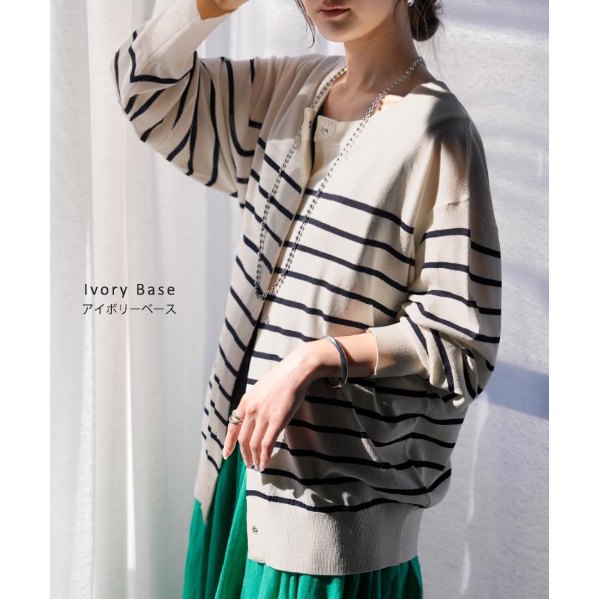 カーディガン 洗える レディース トップス UVカット マシンウォッシャブル 洗濯機 可能 遮蔽率96% 長袖 クルーネック ボーダー 無地 薄手 冷房対策 日除け | HUG.U | 18