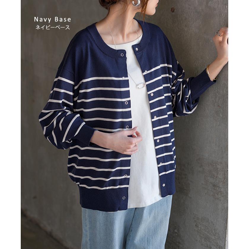 カーディガン 洗える レディース トップス UVカット マシンウォッシャブル 洗濯機 可能 遮蔽率96% 長袖 クルーネック ボーダー 無地 薄手 冷房対策 日除け | HUG.U | 22