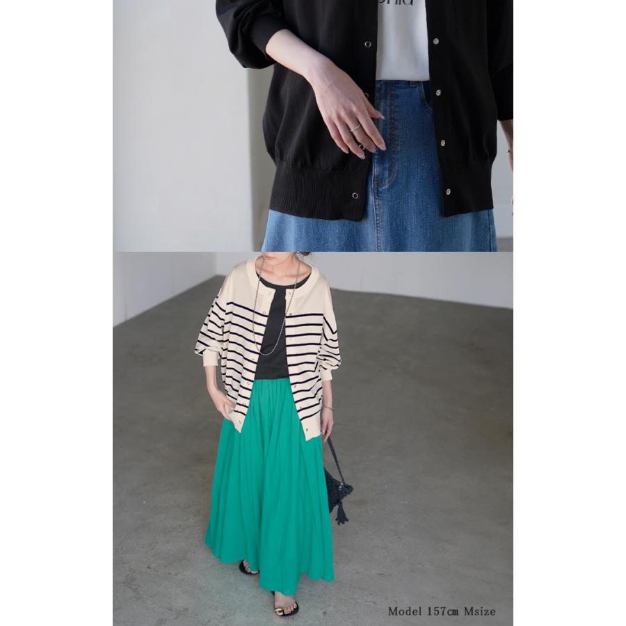 カーディガン 洗える レディース トップス UVカット マシンウォッシャブル 洗濯機 可能 遮蔽率96% 長袖 クルーネック ボーダー 無地 薄手 冷房対策 日除け | HUG.U | 23