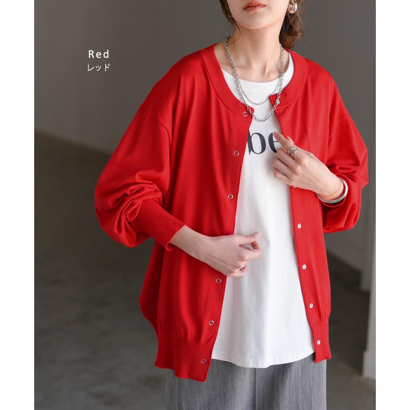 カーディガン 洗える レディース トップス UVカット マシンウォッシャブル 洗濯機 可能 遮蔽率96% 長袖 クルーネック ボーダー 無地 薄手 冷房対策 日除け | HUG.U | 24