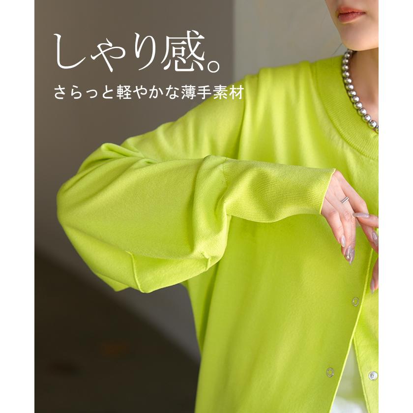 カーディガン 洗える レディース トップス UVカット マシンウォッシャブル 洗濯機 可能 遮蔽率96% 長袖 クルーネック ボーダー 無地 薄手 冷房対策 日除け | HUG.U | 08