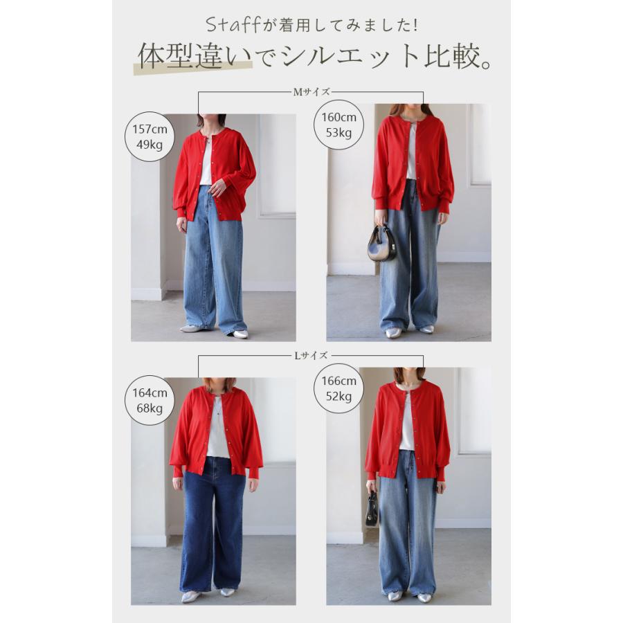 カーディガン 洗える レディース トップス UVカット マシンウォッシャブル 洗濯機 可能 遮蔽率96% 長袖 クルーネック ボーダー 無地 薄手 冷房対策 日除け | HUG.U | 11