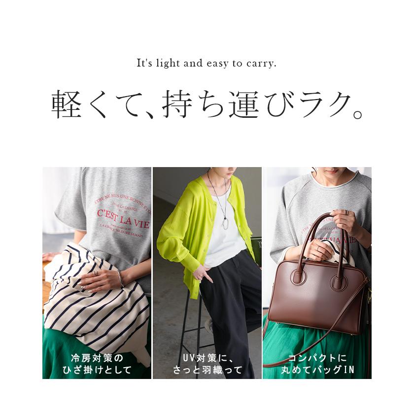 カーディガン 洗える レディース トップス UVカット マシンウォッシャブル 洗濯機 可能 遮蔽率96% 長袖 クルーネック ボーダー 無地 薄手 冷房対策 日除け | HUG.U | 13