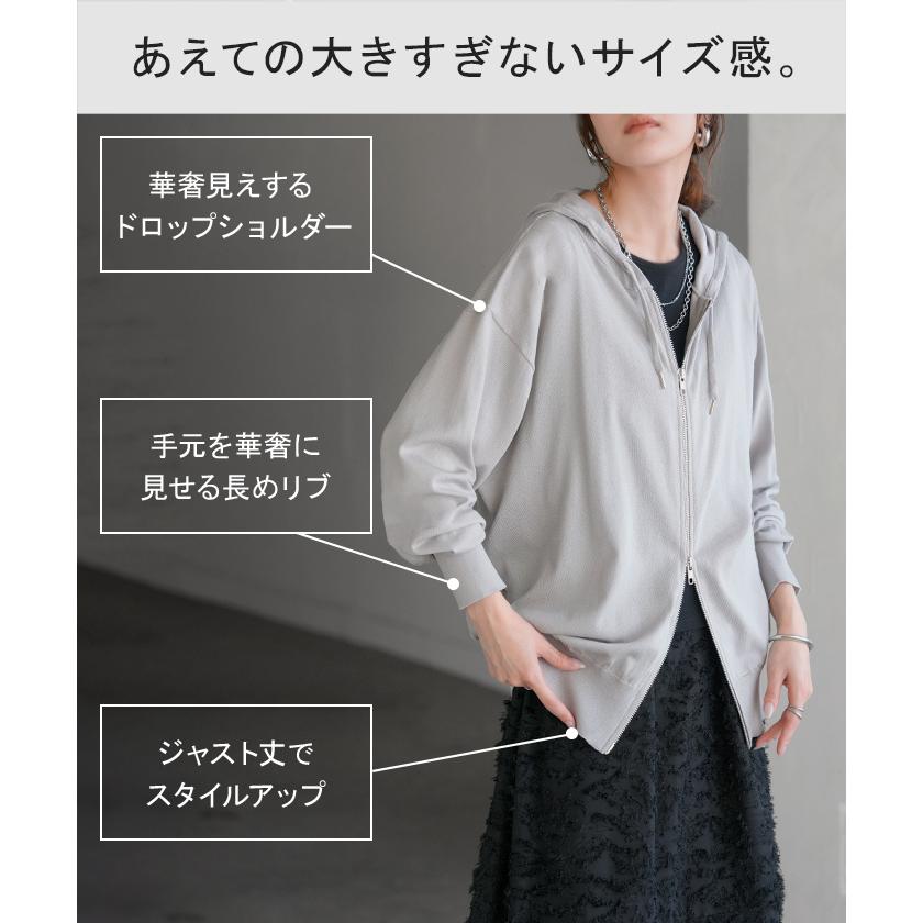パーカー 洗える UVパーカー レディース トップス UVカット 長袖 マシンウォッシャブル 遮蔽率96% ダブルジップ 薄手 軽い 接触冷感 フード オフィス 冷房対策 | HUG.U | 13