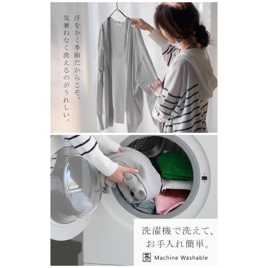 パーカー 洗える UVパーカー レディース トップス UVカット 長袖 マシンウォッシャブル 遮蔽率96% ダブルジップ 薄手 軽い 接触冷感 フード オフィス 冷房対策 | HUG.U | 09