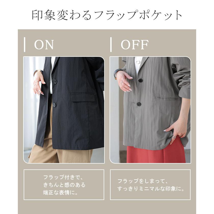 アウター ジャケット ワッシャー テーラード レディース テーラードジャケット ロング シワ加工 襟無地 長袖 羽織 セットアップ 可 オーバーサイズ きれいめ | HUG.U | 17