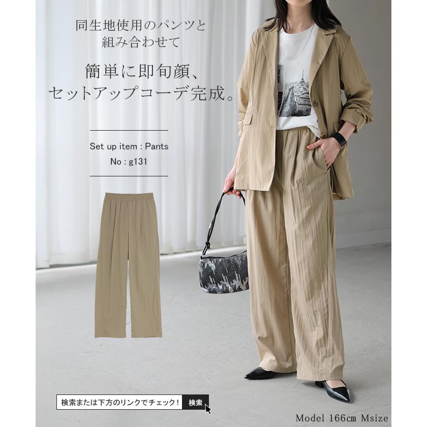 アウター ジャケット ワッシャー テーラード レディース テーラードジャケット ロング シワ加工 襟無地 長袖 羽織 セットアップ 可 オーバーサイズ きれいめ | HUG.U | 18