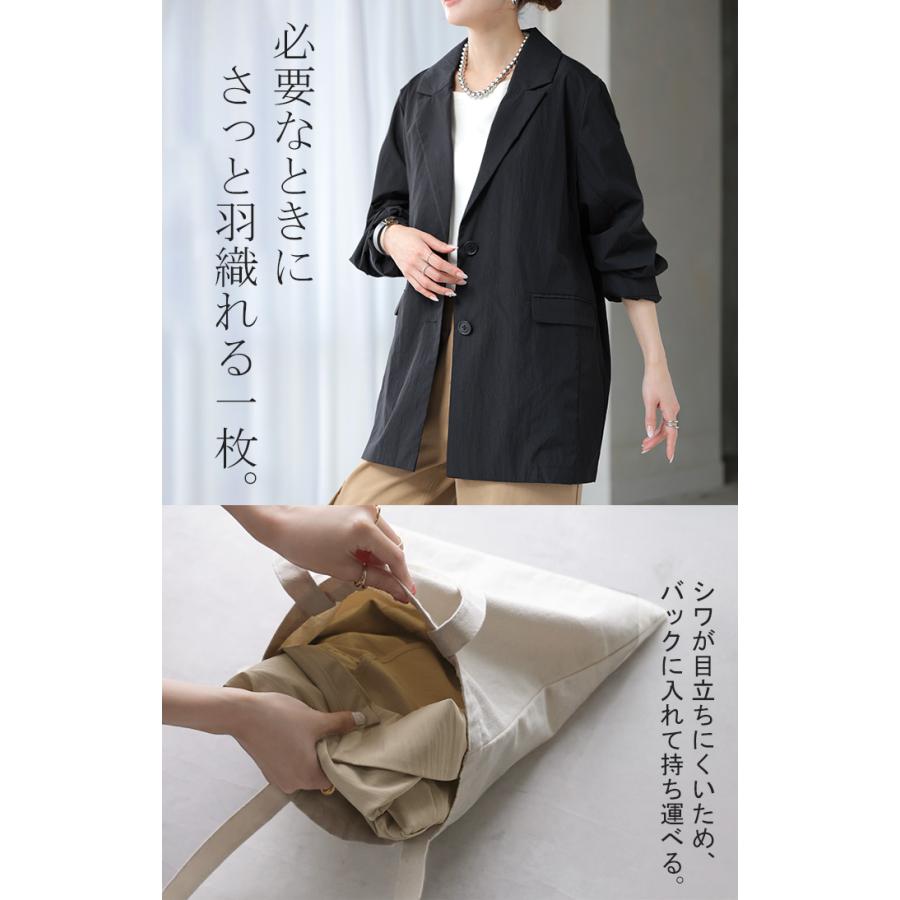 アウター ジャケット ワッシャー テーラード レディース テーラードジャケット ロング シワ加工 襟無地 長袖 羽織 セットアップ 可 オーバーサイズ きれいめ | HUG.U | 20
