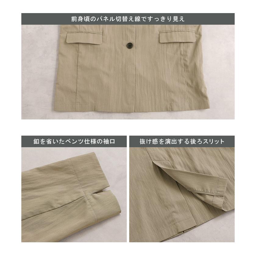 アウター ジャケット ワッシャー テーラード レディース テーラードジャケット ロング シワ加工 襟無地 長袖 羽織 セットアップ 可 オーバーサイズ きれいめ | HUG.U | 21