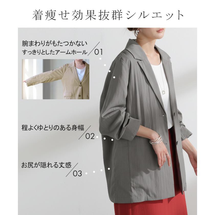 アウター ジャケット ワッシャー テーラード レディース テーラードジャケット ロング シワ加工 襟無地 長袖 羽織 セットアップ 可 オーバーサイズ きれいめ | HUG.U | 09