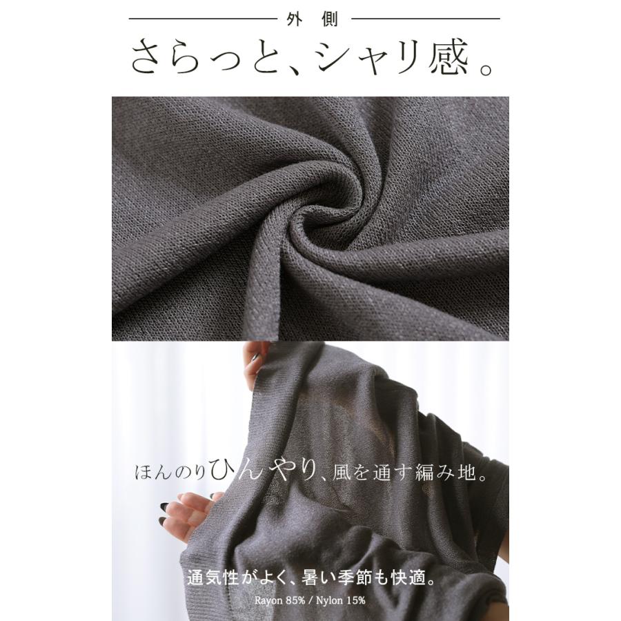 タンクトップ トップス レディース レイヤード 重ね着 2点セット アンサンブル ノースリーブ ベスト ジレ 吸水速乾 ロング Vネック Uネック ボックス カットソー | HUG.U | 15