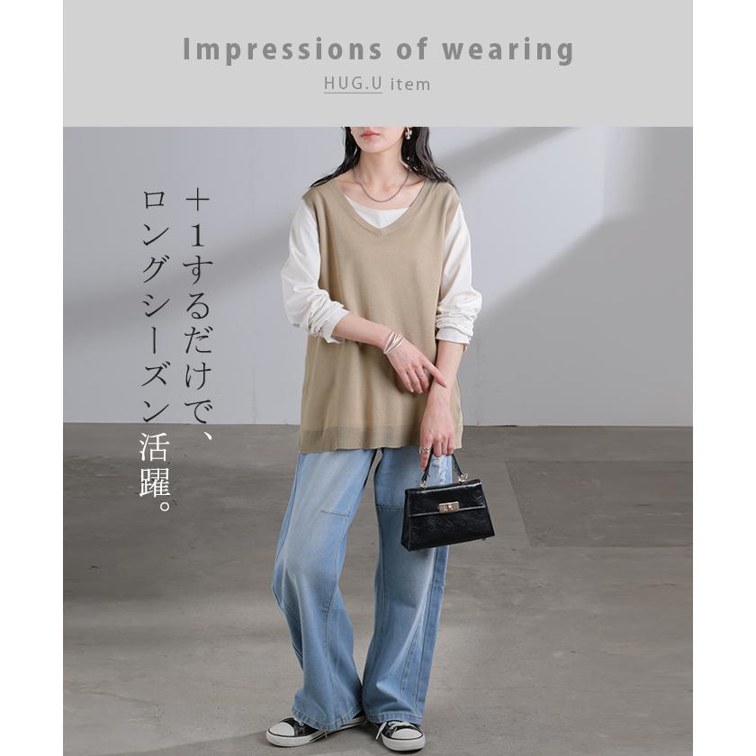 タンクトップ トップス レディース レイヤード 重ね着 2点セット アンサンブル ノースリーブ ベスト ジレ 吸水速乾 ロング Vネック Uネック ボックス カットソー | HUG.U | 20