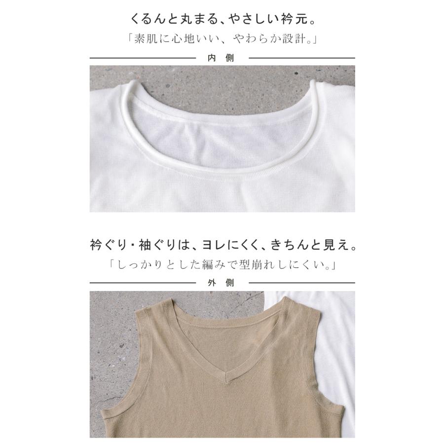 タンクトップ トップス レディース レイヤード 重ね着 2点セット アンサンブル ノースリーブ ベスト ジレ 吸水速乾 ロング Vネック Uネック ボックス カットソー | HUG.U | 22