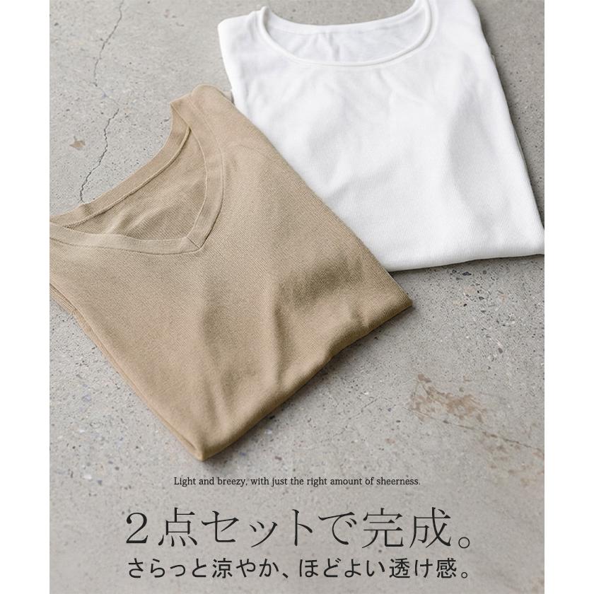 タンクトップ トップス レディース レイヤード 重ね着 2点セット アンサンブル ノースリーブ ベスト ジレ 吸水速乾 ロング Vネック Uネック ボックス カットソー | HUG.U | 06