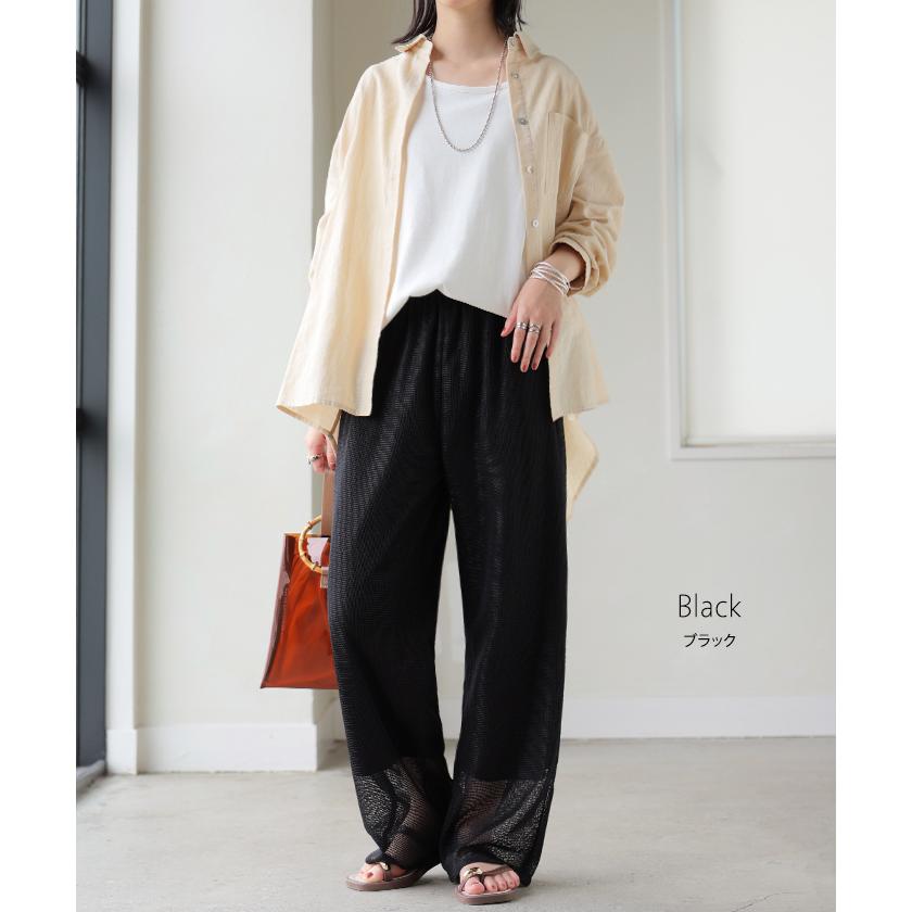 パンツ メッシュパンツ レディース シアーパンツ ワイドパンツ シースルー 透け ロング ロングパンツ ボトムス ウエストゴム シワになりにくい ストレート | HUG.U | 15