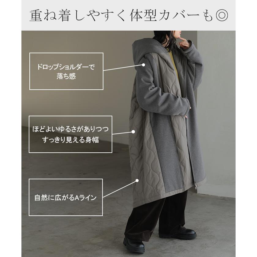 アウター コート 中綿 異素材 MIX レディース ロング ロングコート パーカー ブルゾン キルティング オーバー ハイネック フード ファスナー 羽織 あったか | HUG.U | 13