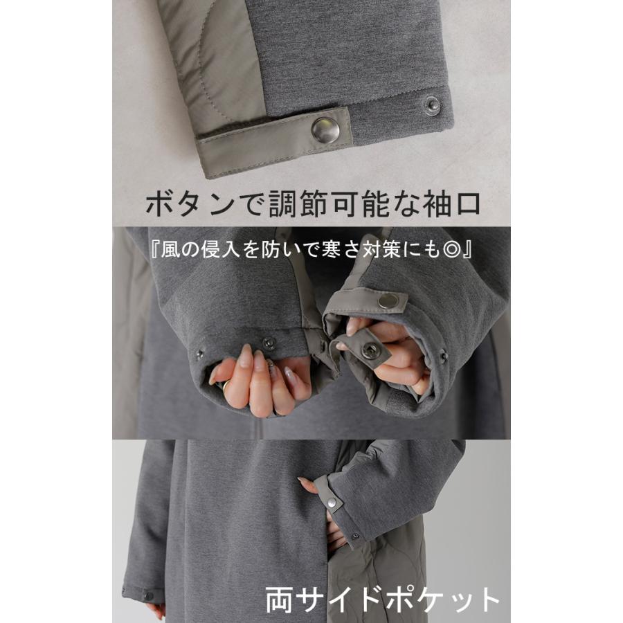 アウター コート 中綿 異素材 MIX レディース ロング ロングコート パーカー ブルゾン キルティング オーバー ハイネック フード ファスナー 羽織 あったか | HUG.U | 19